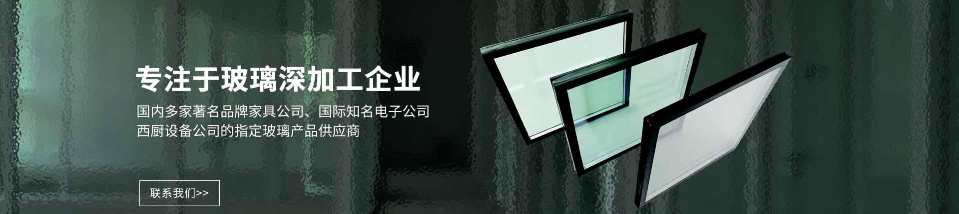 內(nèi)頁banner